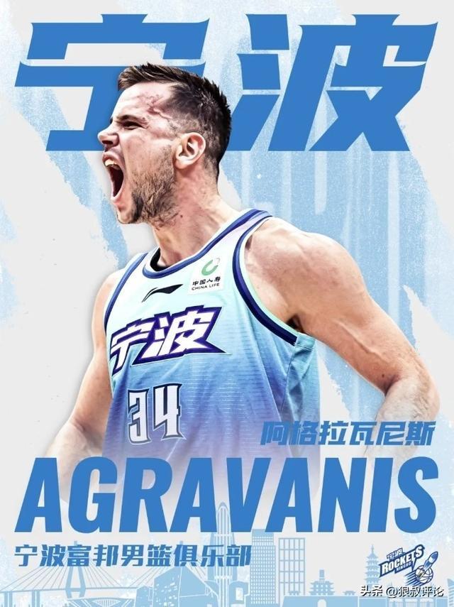 斗球体育app下载-队史首次闯进季后赛！宁波男篮官宣：与NBL场均20+8内线完成签约